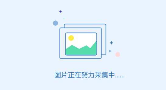 安徽黄山憩园公墓